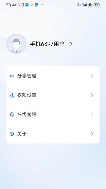 金石云图2