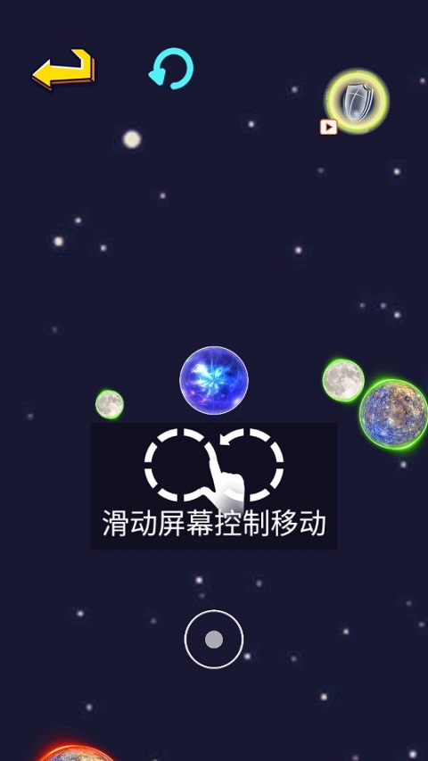 行星吞噬进化游戏图2