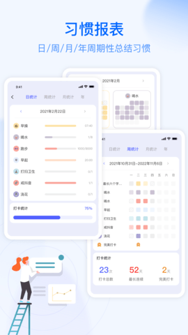 朝暮计划正版图3