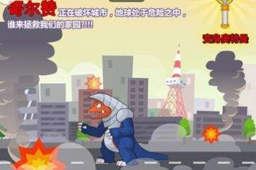 奥特曼兄弟联手2-图2