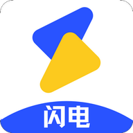闪电影视安卓官方版