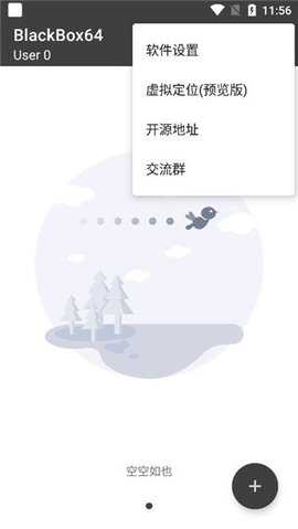 黑盒图1