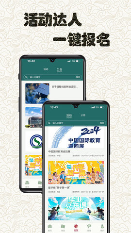 留学e网通-图3