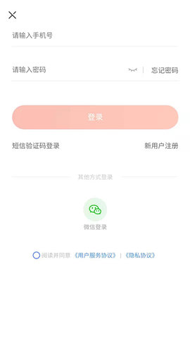 山西农产品平台图4