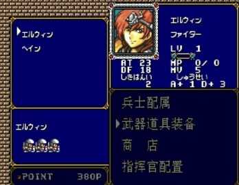 梦幻模拟战2(3)