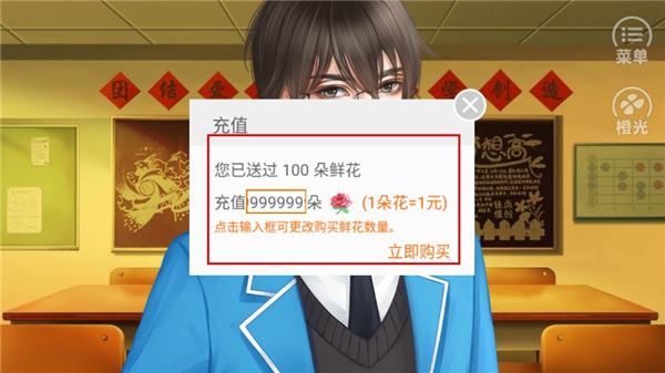 女神养成计划游戏正版图1