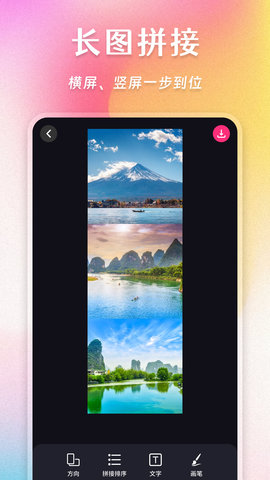 Ins照片拼图家图3