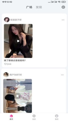onlyfans中文版图1