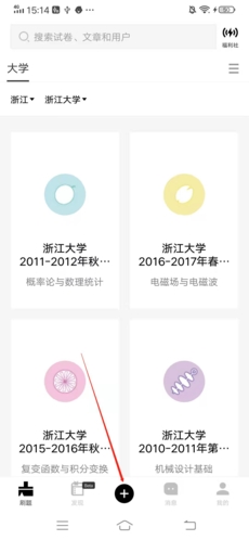 疯狂刷题