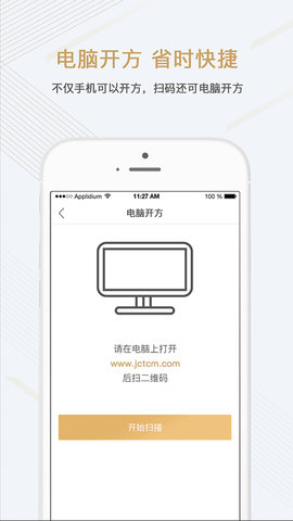 金草中医医生图5