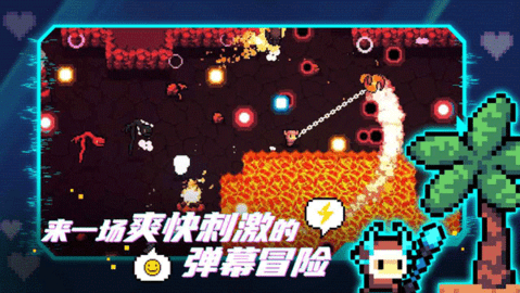 阿彻威尔奇妙冒险游戏官方版图3