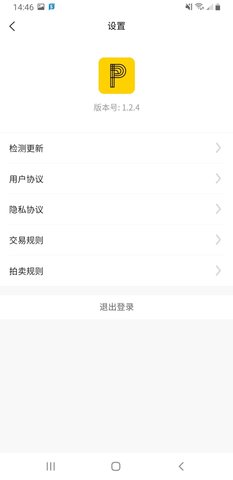 品瑞商城图4