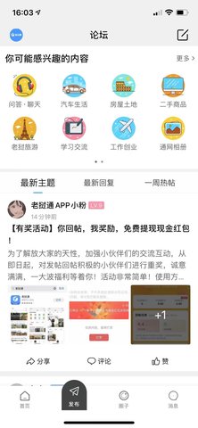 老挝通图2