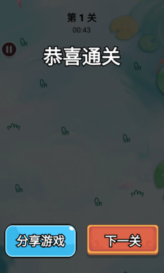 森屿消一消