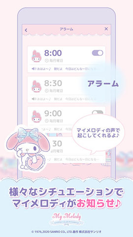 mymelody(2)