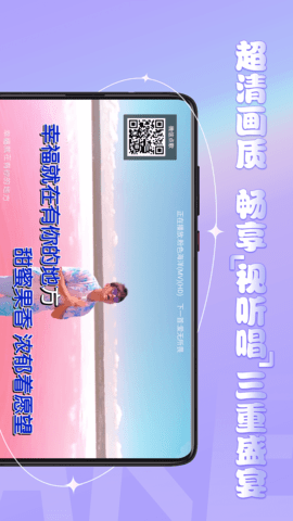 金麦客专业K歌手机最新版图2