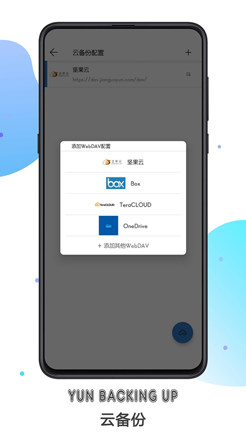 书迷小说图1