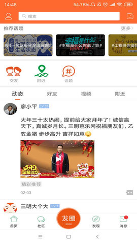 三明芭乐网(2)