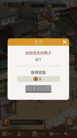 纸上江湖(2)