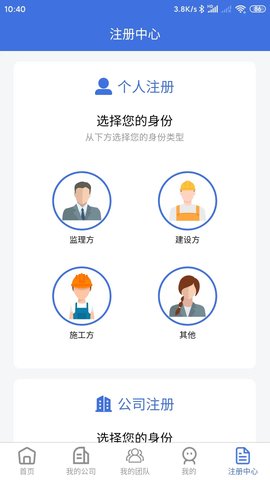 移动监理(2)
