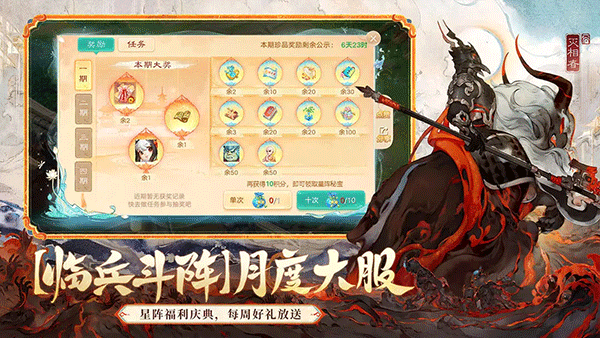 大话西游怀旧版