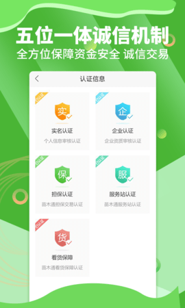 苗木通(3)