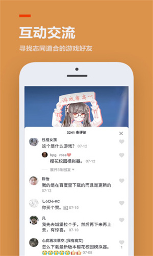 233乐园免费正版图2