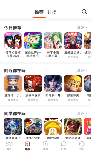 233乐园安装老版图2