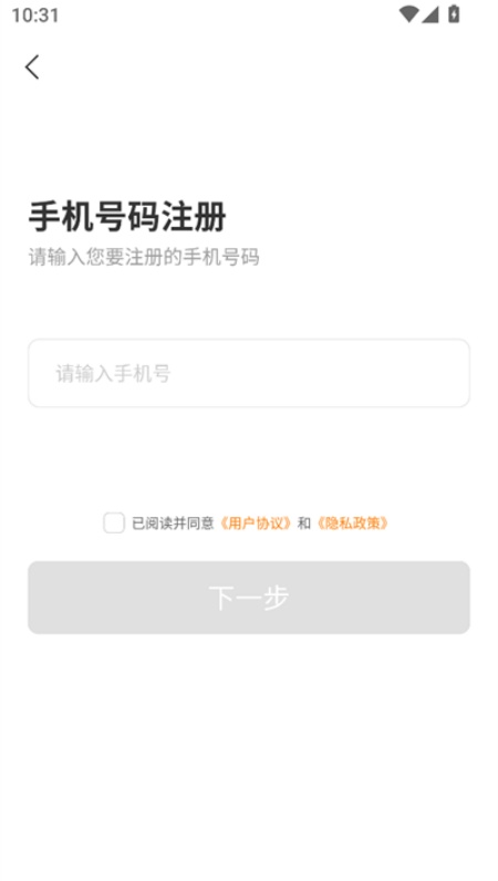 巨椰云手机(1)