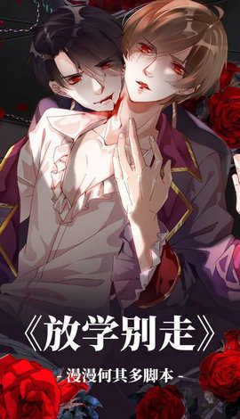 可可漫画安装最新版
