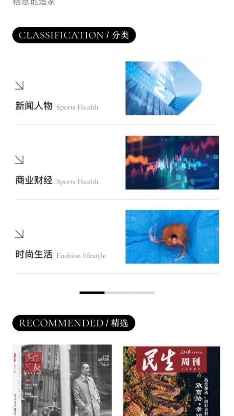 山竹智阅畅读图2