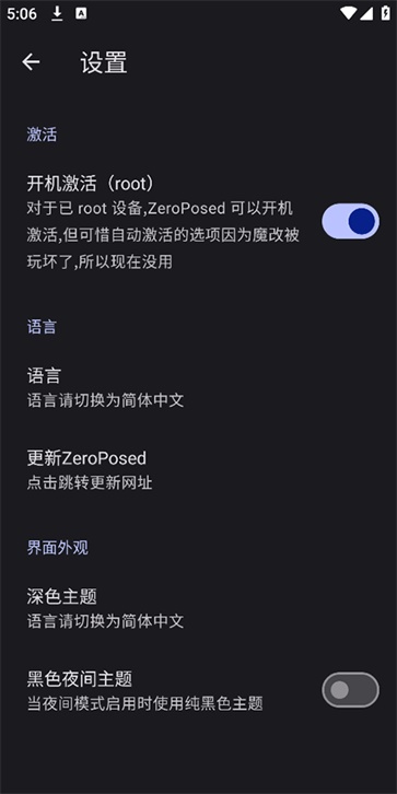 ZeroPosed图2