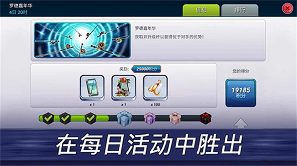 超真实钓鱼模拟器(4)