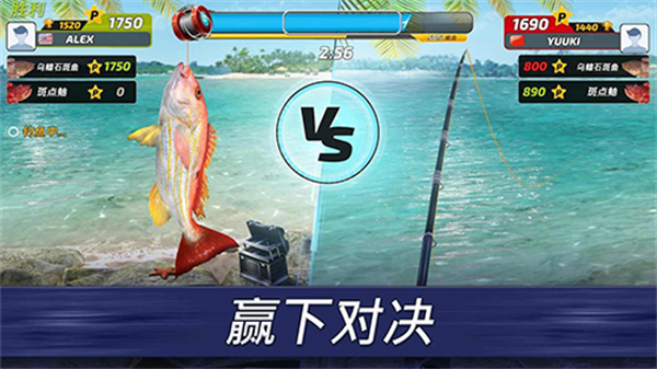 超真实钓鱼模拟器(3)