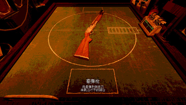 与恶魔的赌局-图3