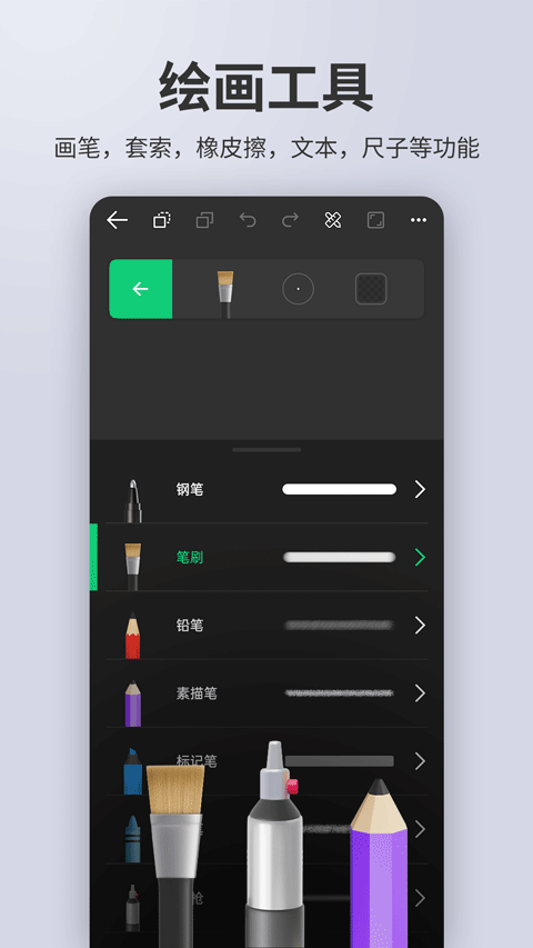 动画制作精灵图3