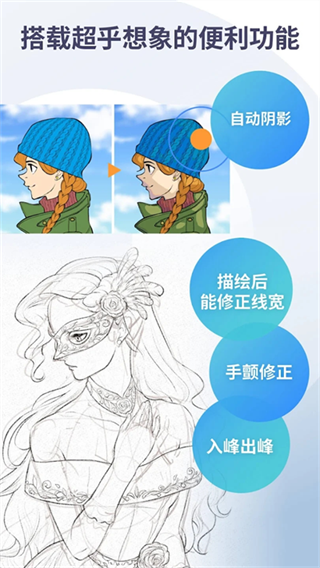 csp绘画手机最新版图2