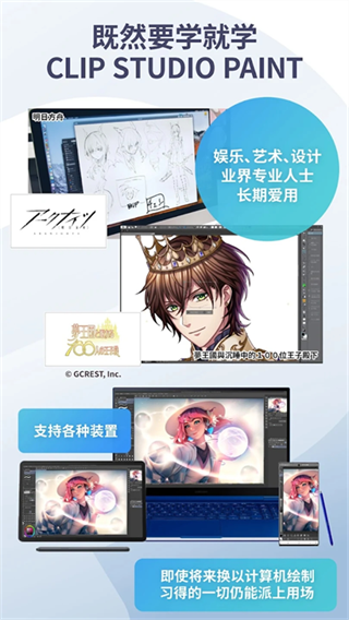 csp绘画手机最新版图3