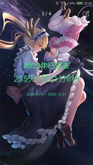 时间规划局图5