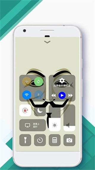 controlcenter(1)
