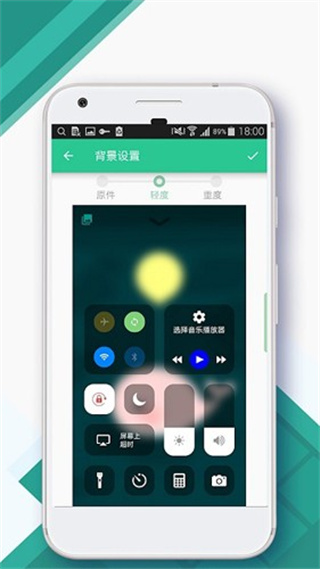 controlcenter(3)