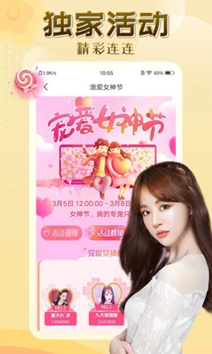 伊人直播图3