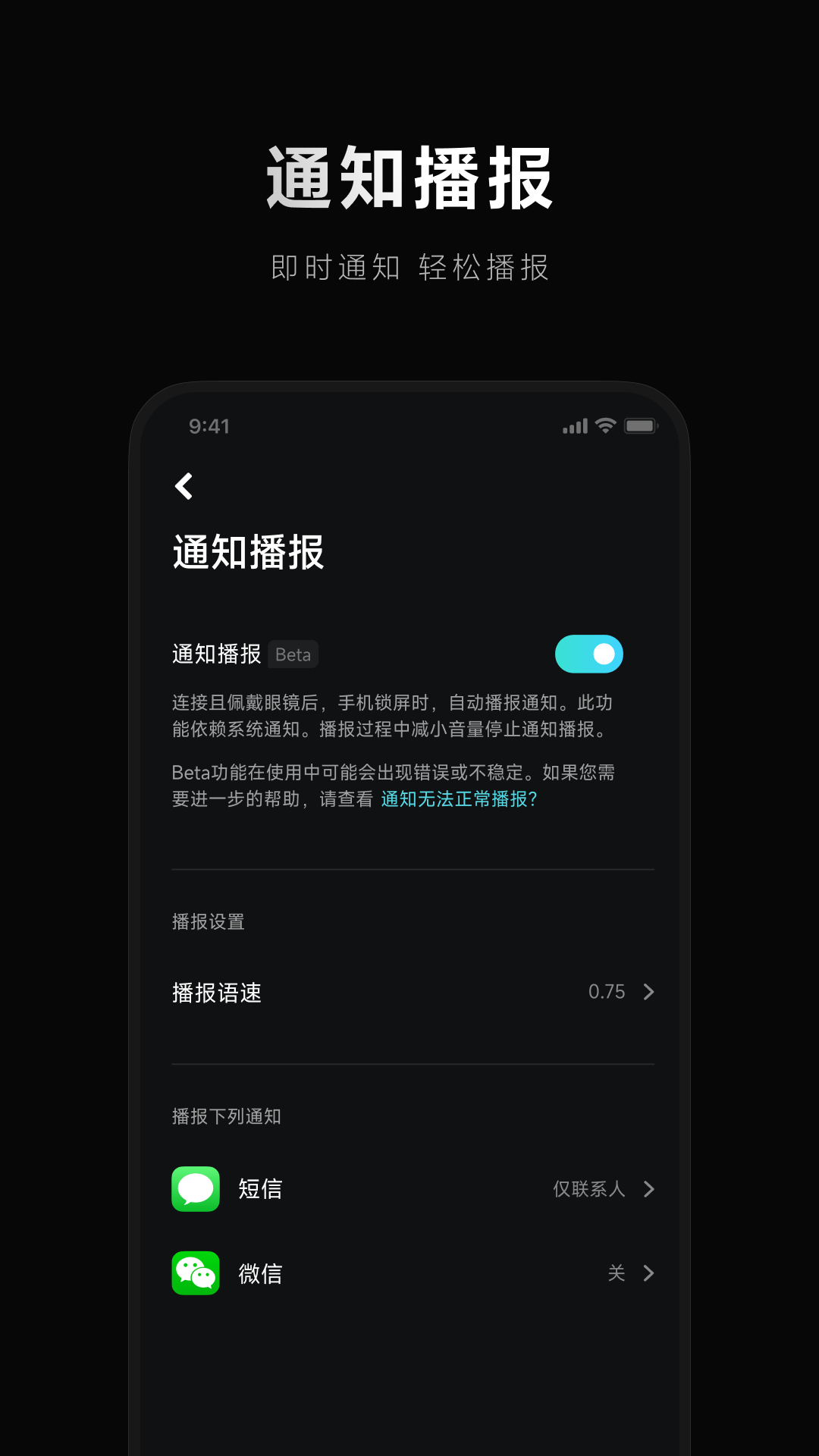小米眼镜图1
