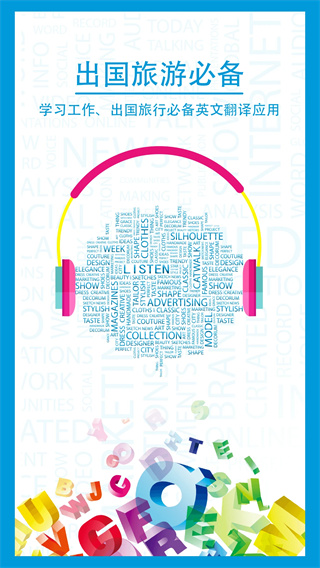 中英互译(3)
