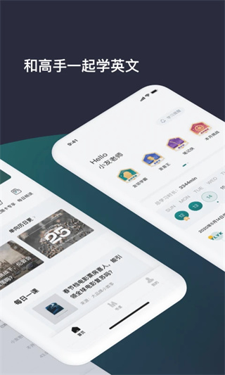 友邻优课(2)