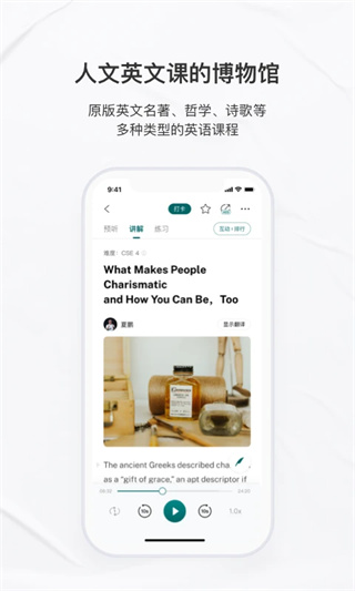 友邻优课(3)