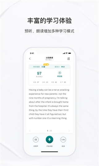 友邻优课(4)