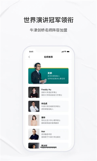 友邻优课(5)