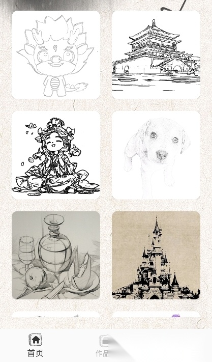 AI线稿生成器【更新】手机版图2