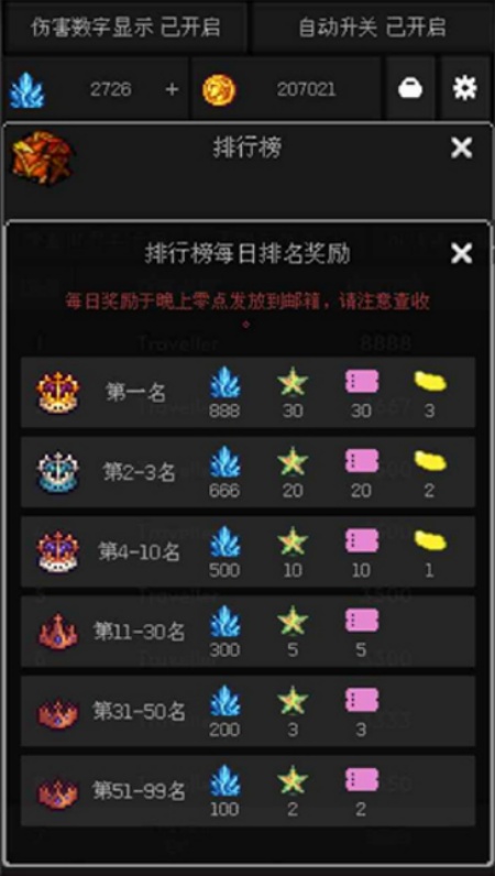 像素世界冒险游戏(3)